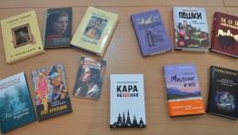 Библиофреш «Репертуар для модного чтения»