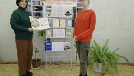 Литературный урок «Веселая компания Н. Н. Носова»