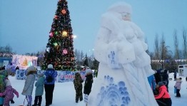 Открытие Новогоднего городка.