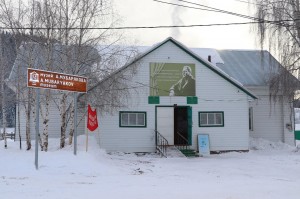 Экскурсия «Династия Мубаряковых