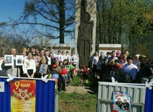 Митинг«Помнит Вас весь мир»