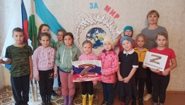 Познавательный час «Zа Мир!»