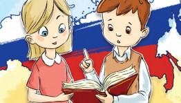 Викторина для подростков «Быть трезвым– значит здраво мыслить»