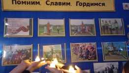 Встреча «Помним. Славим. Гордимся.»