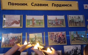 Встреча «Помним. Славим. Гордимся.»