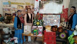 Праздник родословной «Моя семья – моя родословная»