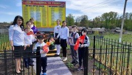 Патриотический час «Не меркнут подвиги веками»