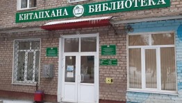 Книжная выставка «Театр – это мысли свободной полет»