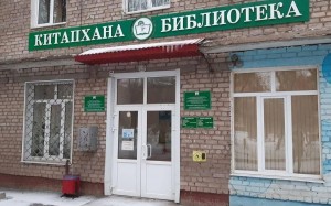 Книжная выставка «Театр – это мысли свободной полет»