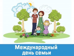 Час семьи «Счастливы вместе»