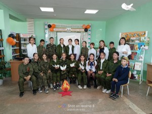 Урок мира «И это всё о мире»