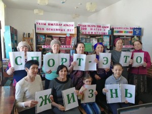 Час здоровья «Секреты бодрости»