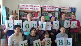 Час здоровья «Секреты бодрости»