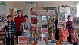 Час истории «Я помню, я горжусь!»