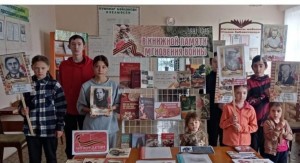 Час истории «Я помню, я горжусь!»