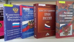 Патриотический час «Белый, синий, красный цвет – символ славы и побед»