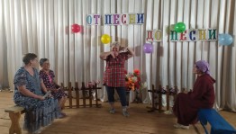 Народная завалинка «От песни, до песни»