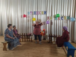 Народная завалинка «От песни, до песни»