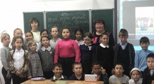 Познавательное путешествие «Аз и Буки – основа науки»