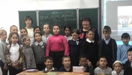 Познавательное путешествие «Аз и Буки – основа науки»