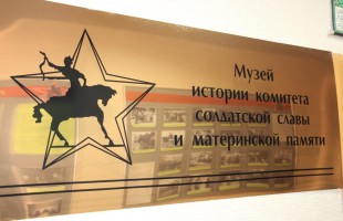 В Уфе началась реализация проекта «Правда героев»