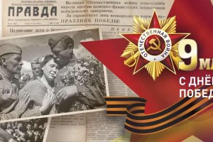 Митинг у обелиска «Это нужно живым!»