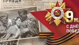 Митинг у обелиска «Это нужно живым!»