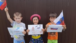 Час истории «День народного единства»