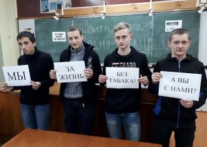 Беседа «Курить - здоровью вредить»