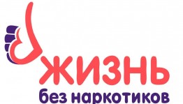 Беседа «Здоровые дети»