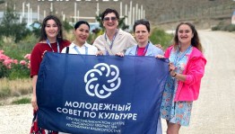 Молодые работники культуры Башкортостана участвуют во Второй Летней школе арт-кластера «Таврида.АРТ»