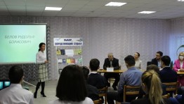 Мероприятие «В поисках сокровищ»