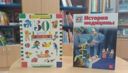 Игровая программа «Нужны ли нам вредные привычки»