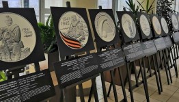 Фотовыставка монет «Истории Победы» Банка России