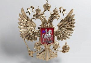 Познавательная программа «У России величавой на гербе орел двуглавый»