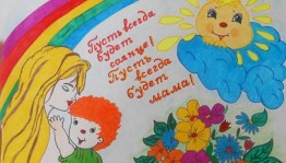 отчеты и рейтинг «Мамины руки»