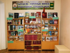 Патриотический час «Любим! Помним! Гордимся!»