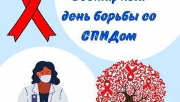 В будущее без риска