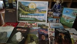 Краеведческий квиз «Семь чудес Башкортостана»