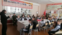 «Учитель на страницах книг»