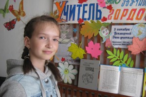 Праздник «День учителя – праздник школьный»