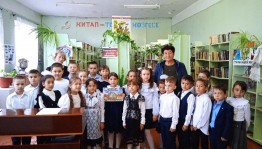 Интерактивная беседа «Мир без терроризма»