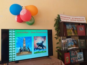 Краеведческий пазл «Я эту землю Родиной зову»