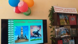 Краеведческий пазл «Я эту землю Родиной зову»