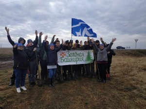 «Зеленая Башкирия»