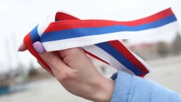 Всероссийская акция «Российский триколор»