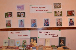 Онлайн-встреча «Мамы разные нужны, Мамы всякие важны»