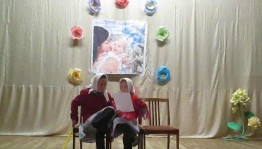 Праздничная программа «Свет материнства — свет любви»