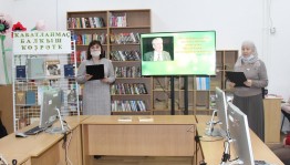 Литературный вечер «Мудрый и светлый родник творчества Мустая Карима»