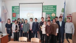 «Этот город нам дорог»